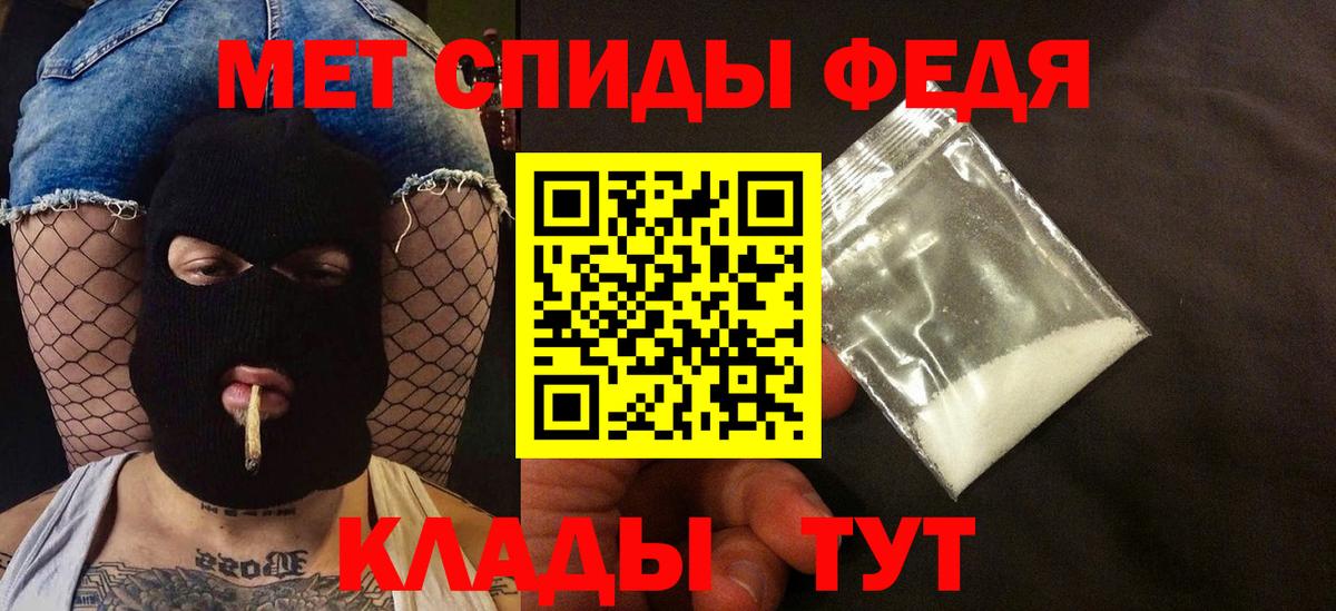 Мценск  Амфетамин Розовый  АМФЕТАМИН  Amphetamine  Вход с VPN 
