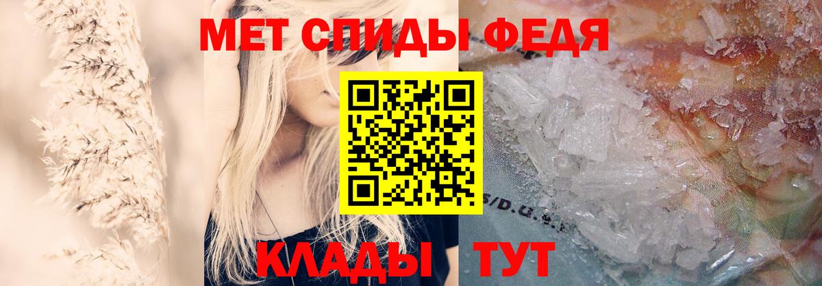 Амфетамин 97% Мценск