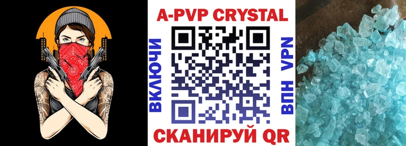 Alpha PVP крисы CK  Мценск 