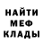 ГАШ убойный stranik RGD