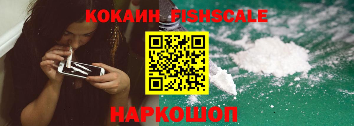 КОКАИН 98% Мценск