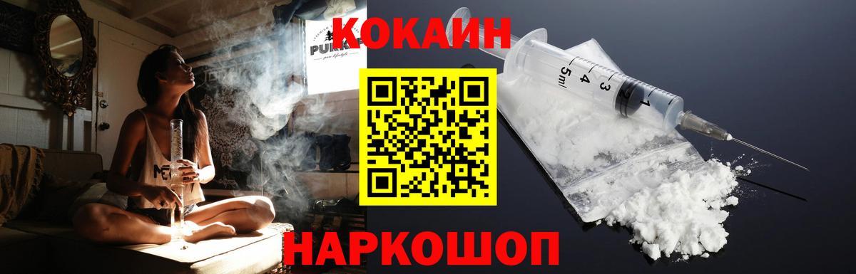 Кокаин Columbia Мценск