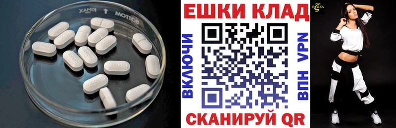 Экстази диски  MEGA ссылка  Мценск 