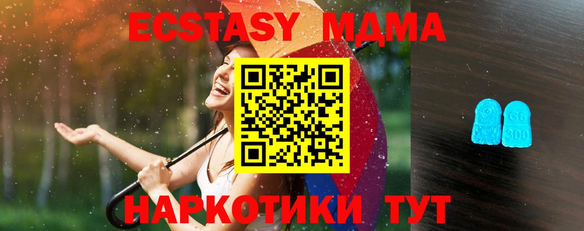 Мценск  mega зеркало  Вход с VPN  ЭКСТАЗИ диски 