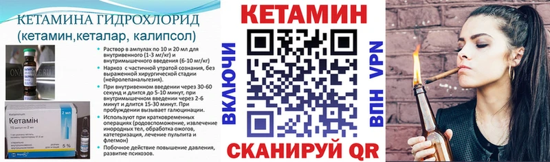 omg зеркало  Мценск  Кетамин ketamine  купить  сайты 