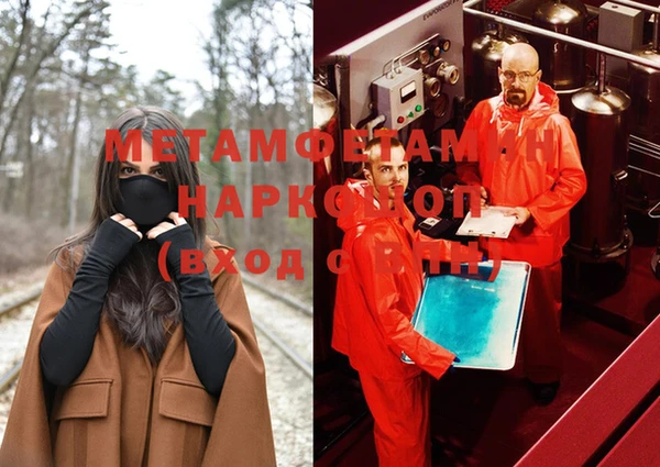 гидропоника Горно-Алтайск