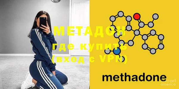 героин Горнозаводск