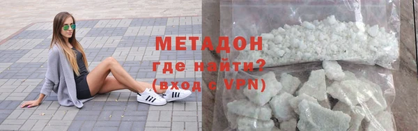 МДМА Кедровый