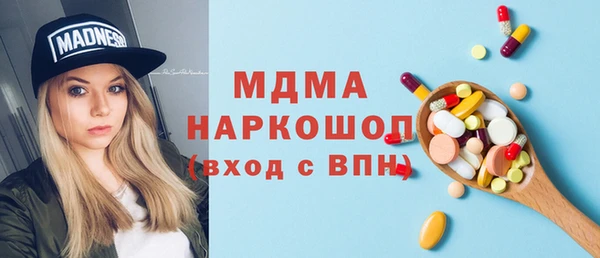 героин Горнозаводск