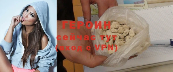 каннабис Горняк