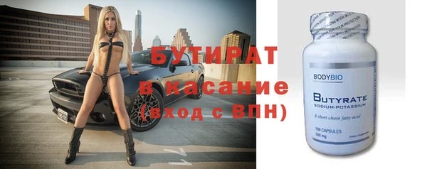 гидропоника Горно-Алтайск