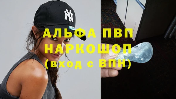 каннабис Горняк