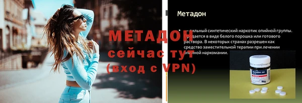 каннабис Горняк