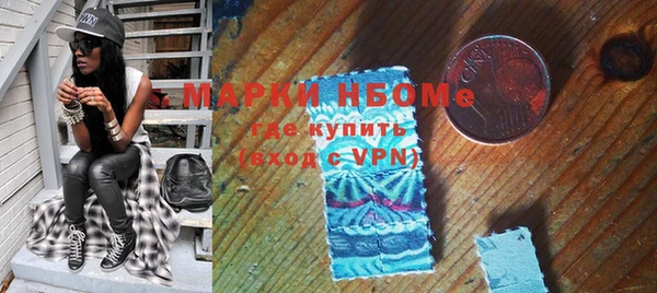 героин Горнозаводск