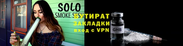 гидропоника Горно-Алтайск