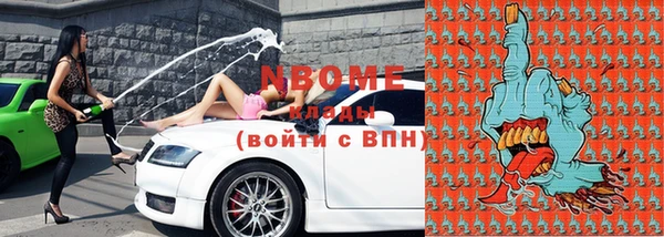героин Горнозаводск