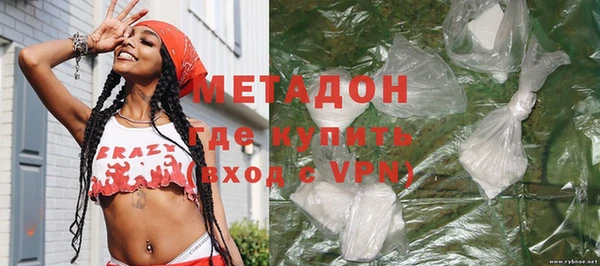 героин Горнозаводск