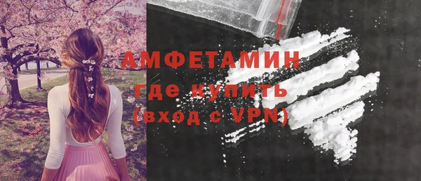 меф VHQ Михайлов