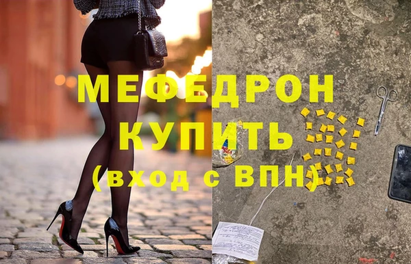 каннабис Горняк