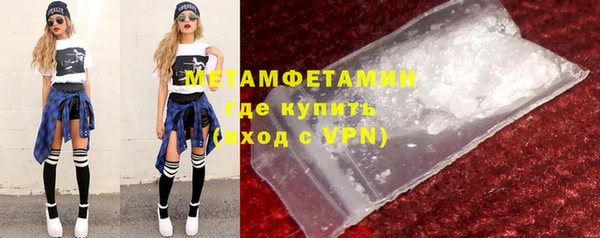 героин Горнозаводск