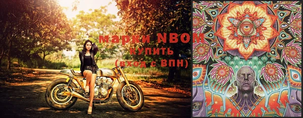 героин Горнозаводск