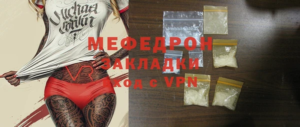 каннабис Горняк