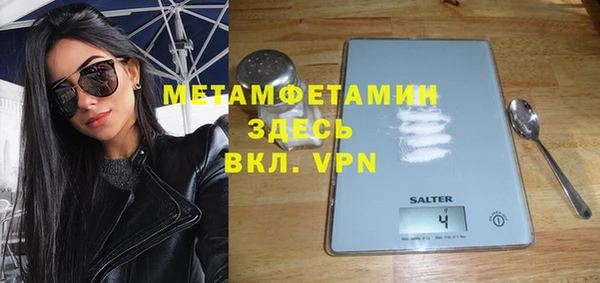 гидропоника Горно-Алтайск