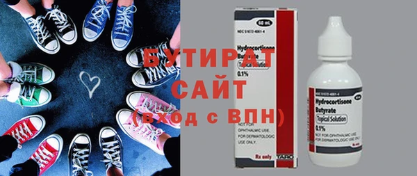 гидропоника Горно-Алтайск