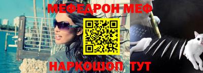 прущая мука Дубна