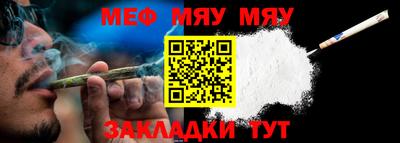 таблы Донской