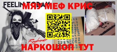 таблы Донской