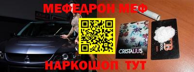 таблы Донской