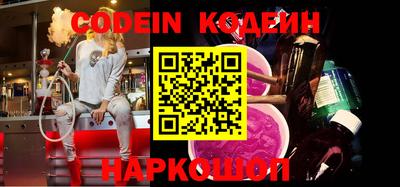 таблы Донской