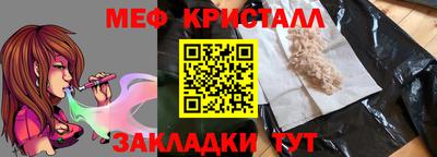 винт Кандалакша