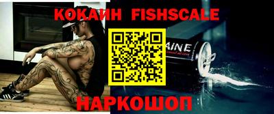 таблы Донской