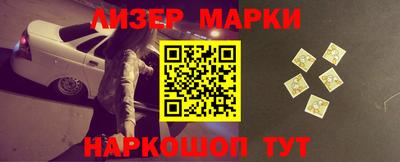 спайс Балаково