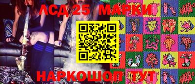 спайс Балаково