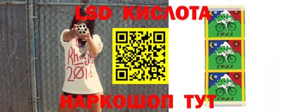 прущий лед Балахна