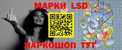 гидра Донецк