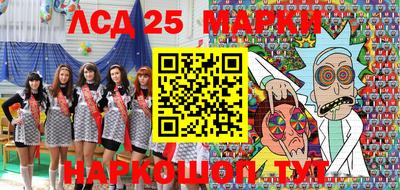 спайс Балаково