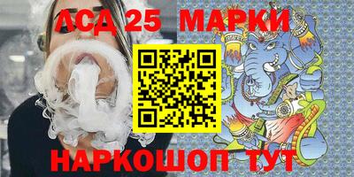 гидра Донецк