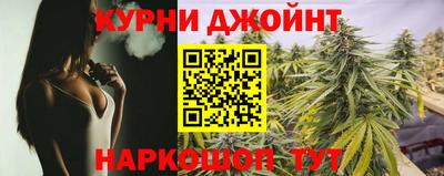 спайс Балаково