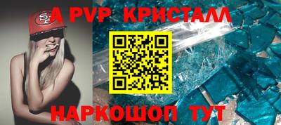 таблы Донской