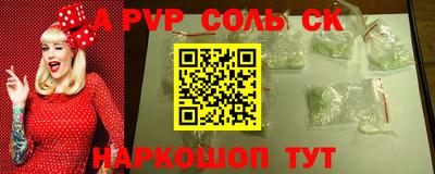 таблы Донской