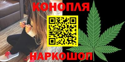 спайс Балаково