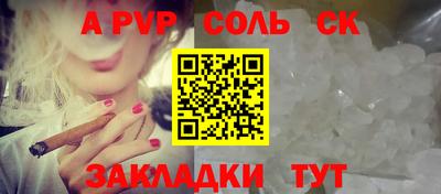 прущая мука Дубна