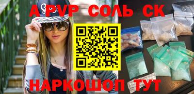 гидра Донецк
