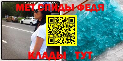 спайс Балаково