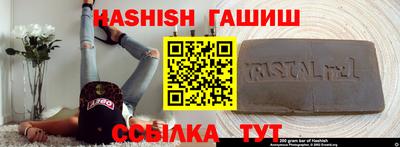 спайс Балаково