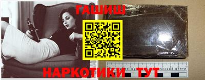 спайс Балаково